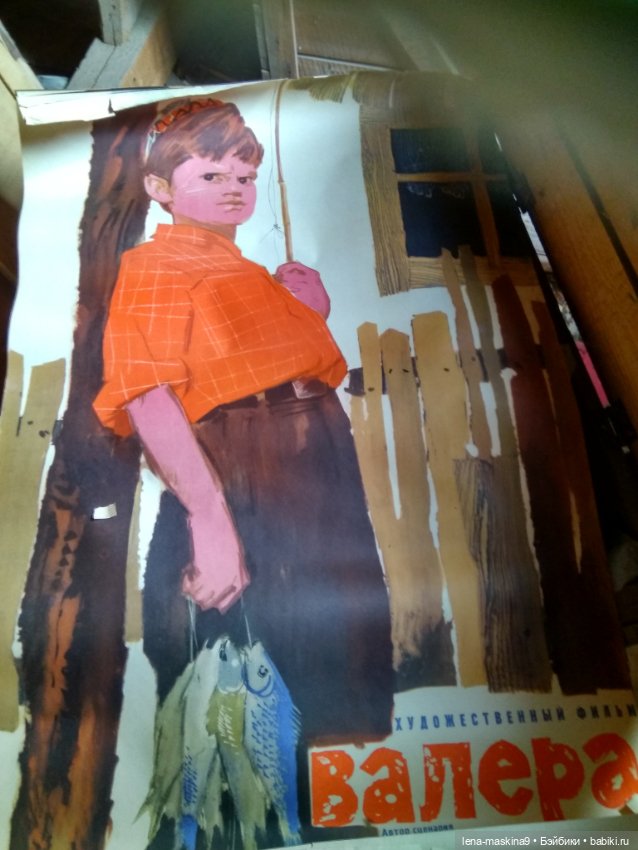 Темный, темный чердак, где много-много сундуков