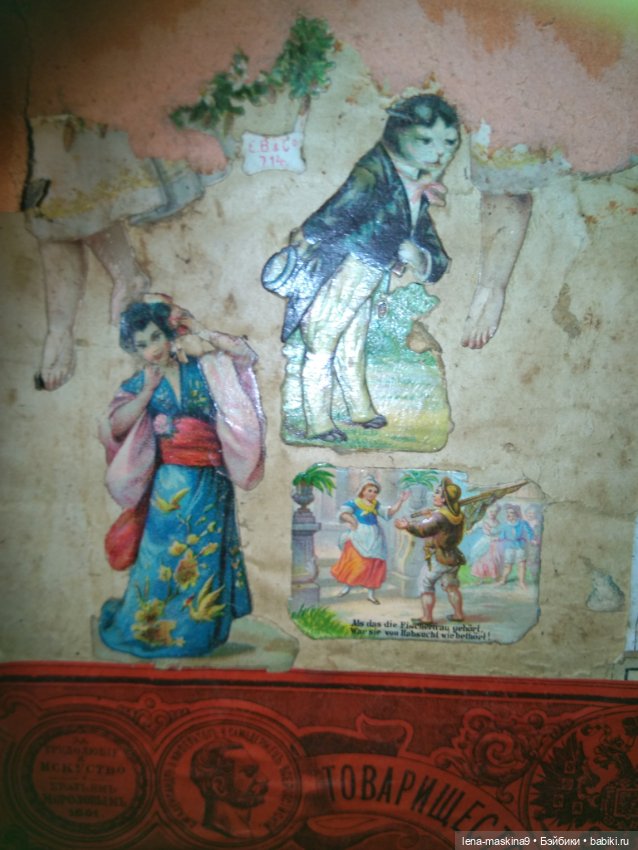 Темный, темный чердак, где много-много сундуков