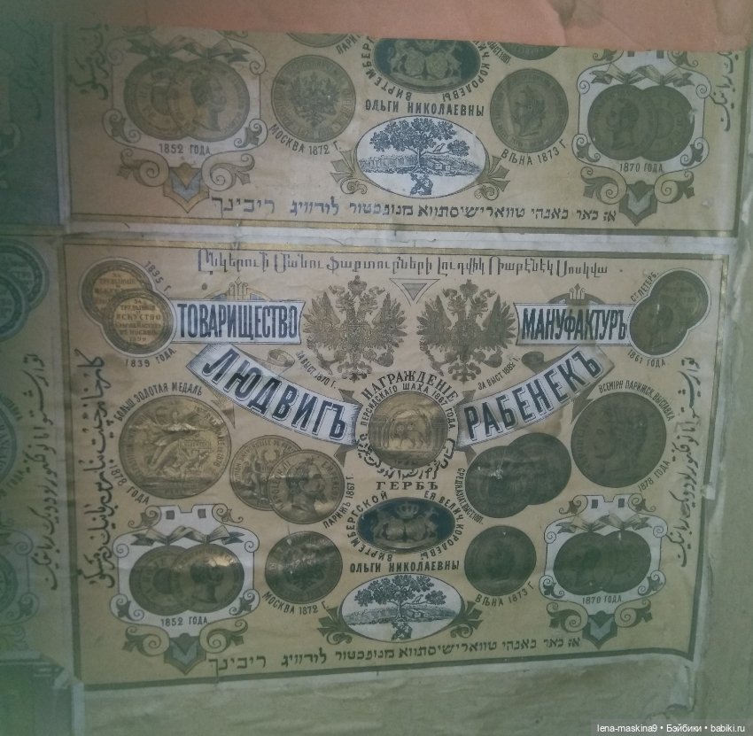 Темный, темный чердак, где много-много сундуков