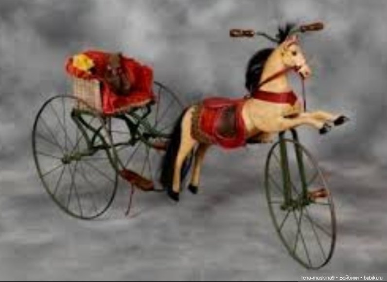 А у Вас были лошадки!? Вспомним детство (фото 10)