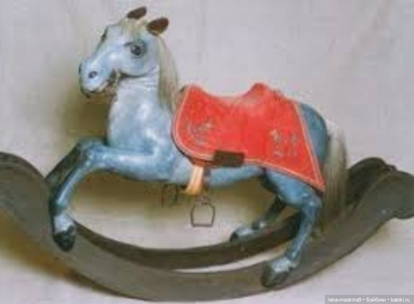 А у Вас были лошадки!? Вспомним детство (фото 6)