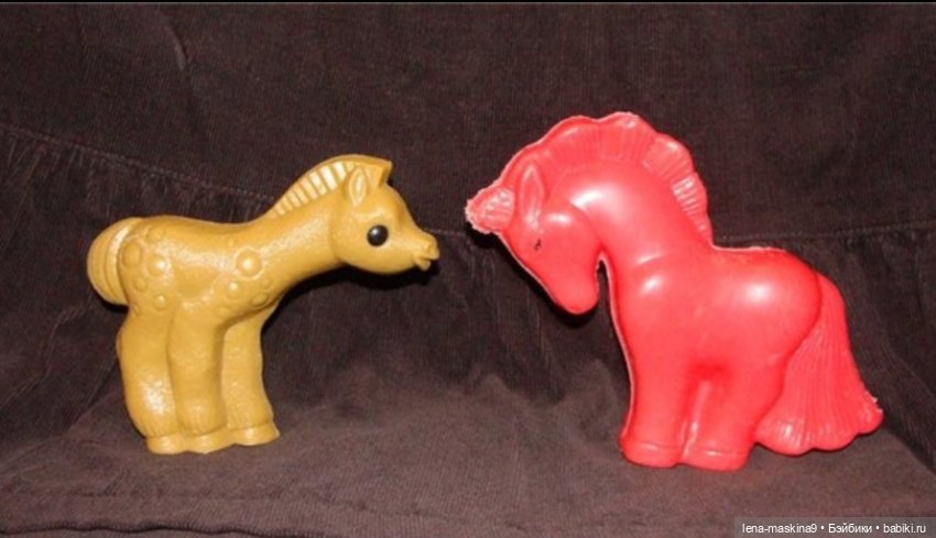 А у Вас были лошадки!? Вспомним детство (фото 2)