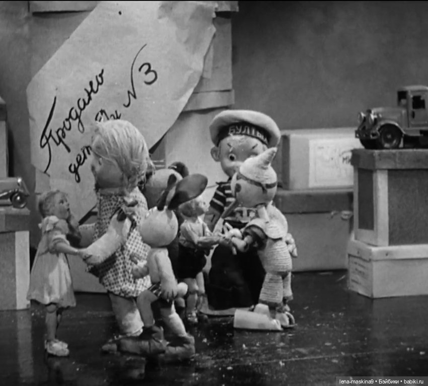 В кукольной стране:) — Игрушки СССР и советского детства: резиновые