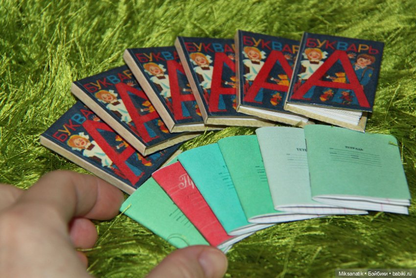 Путешествие в детство — Кукольная миниатюра своими руками: еда