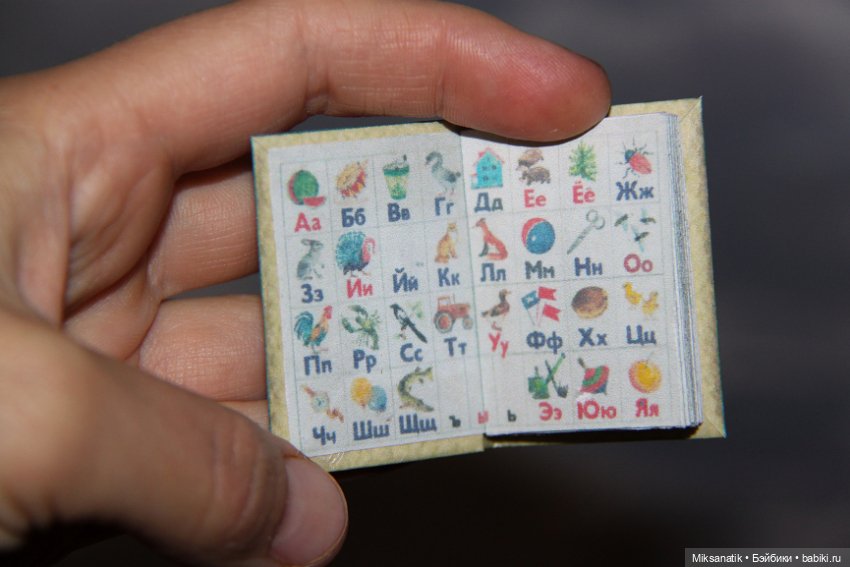 Путешествие в детство — Кукольная миниатюра своими руками: еда (фото 8)