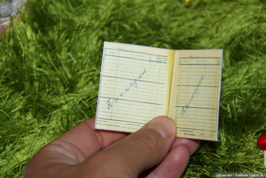 Путешествие в детство — Кукольная миниатюра своими руками: еда