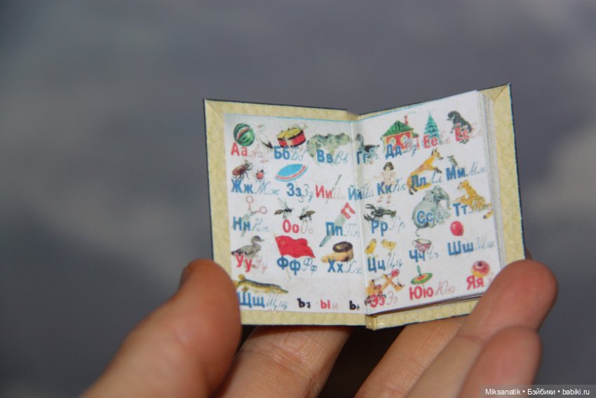 Путешествие в детство — Кукольная миниатюра своими руками: еда