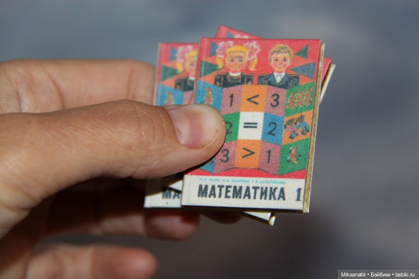 Путешествие в детство — Кукольная миниатюра своими руками: еда