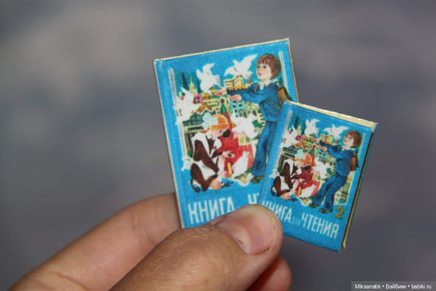 Путешествие в детство — Кукольная миниатюра своими руками: еда