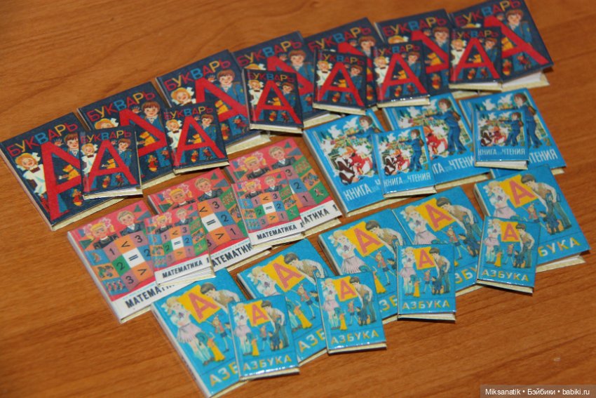 Путешествие в детство — Кукольная миниатюра своими руками: еда (фото 3)