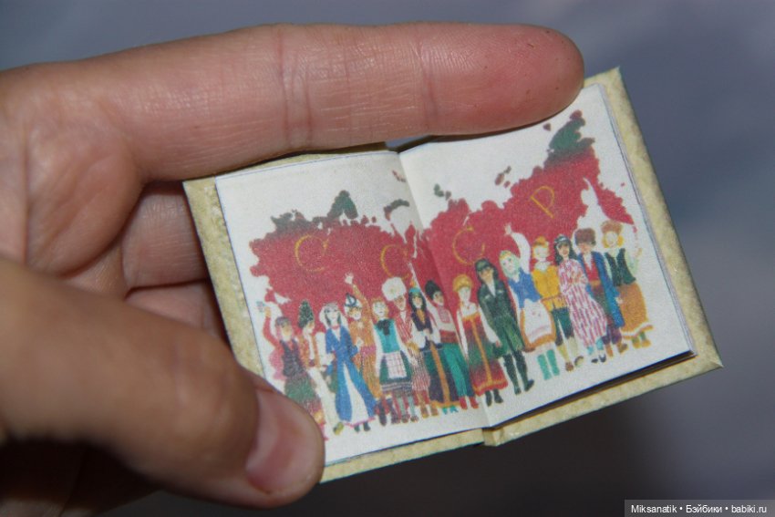 Путешествие в детство — Кукольная миниатюра своими руками: еда