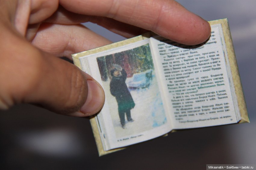 Путешествие в детство — Кукольная миниатюра своими руками: еда