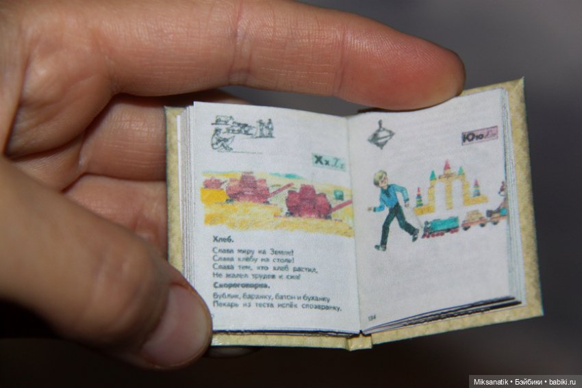 Путешествие в детство — Кукольная миниатюра своими руками: еда (фото 10)