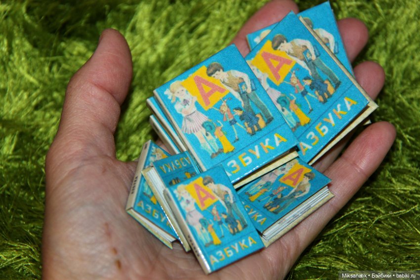 Путешествие в детство — Кукольная миниатюра своими руками: еда (фото 5)