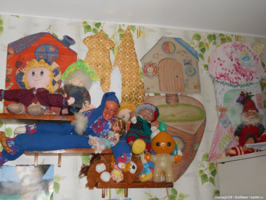 Наше маленькое королевство