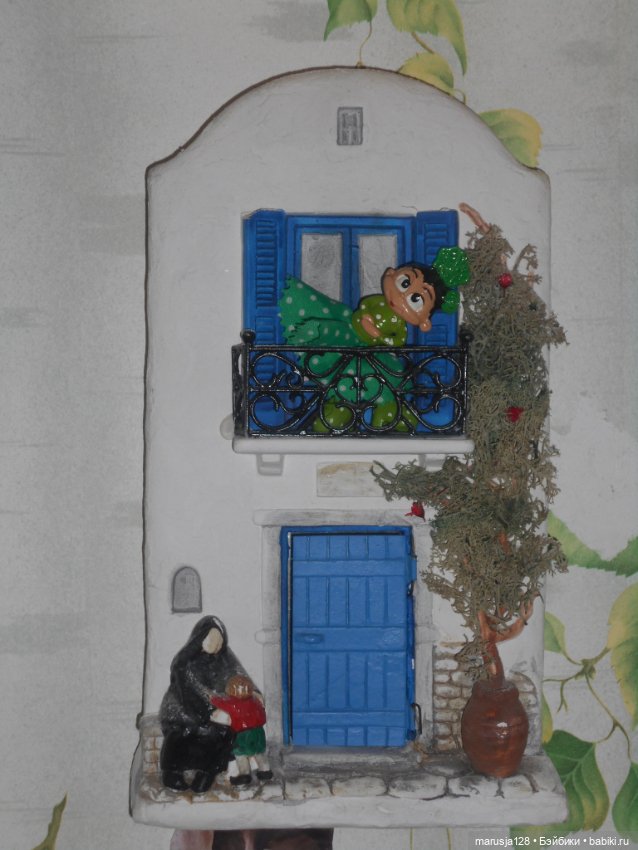 Наше маленькое королевство