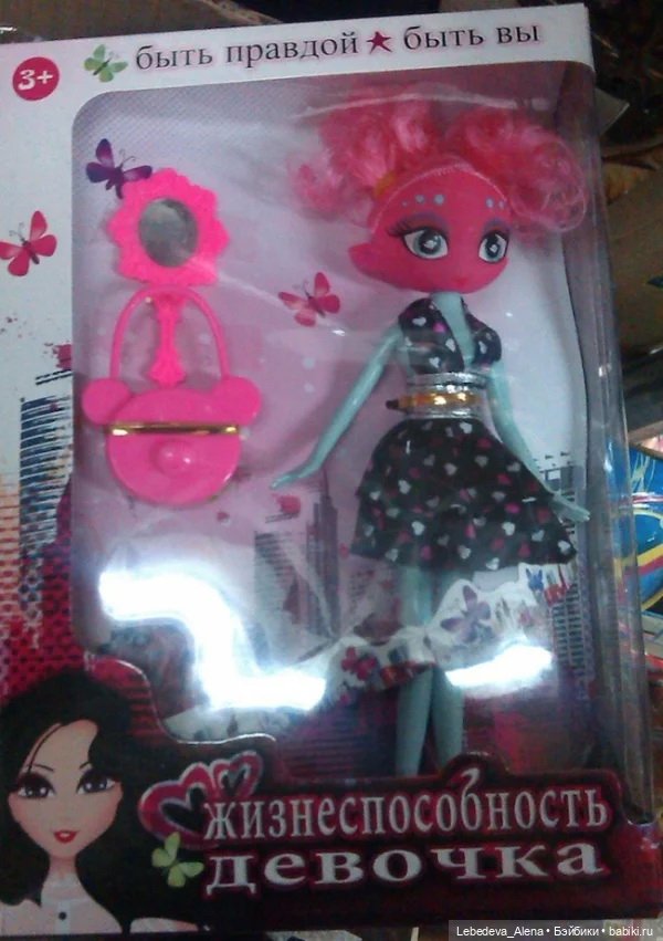 Игрушки с полочек — Болталка и разговоры обо всем: жизнь