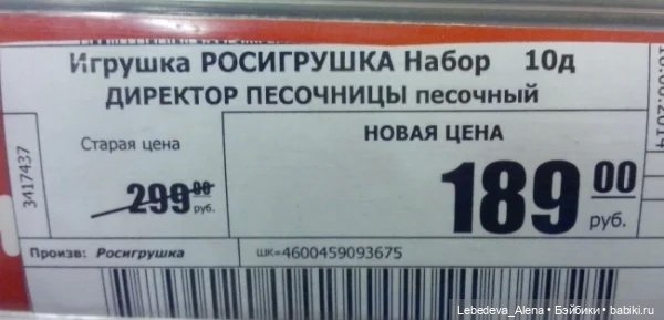 Игрушки с полочек — Болталка и разговоры обо всем: жизнь (фото 6)