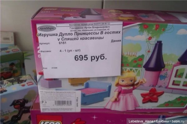 Игрушки с полочек — Болталка и разговоры обо всем: жизнь (фото 10)