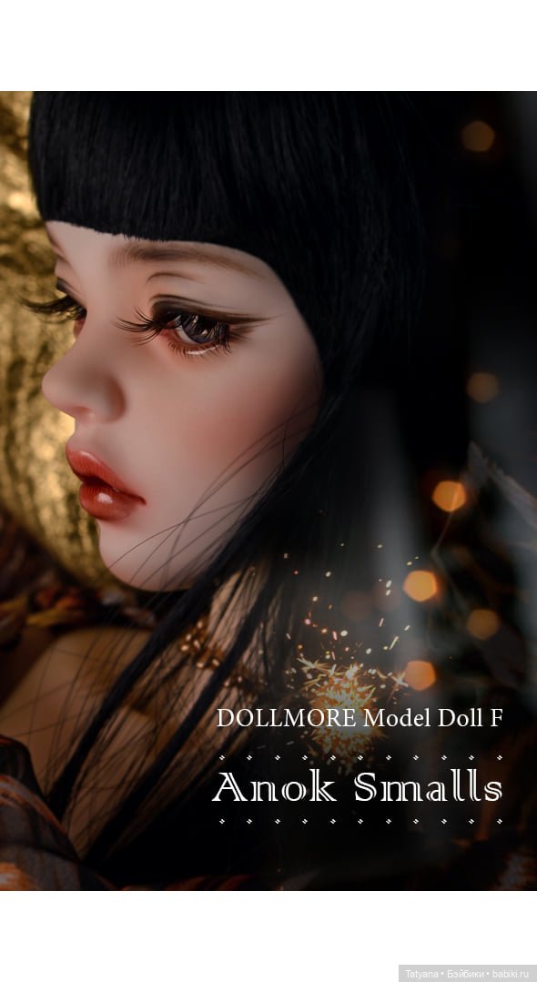 Dollmore - Anok Smalls — Куклы Dollmore (Доллмор): корейские BJD (БЖД) (фото 6)