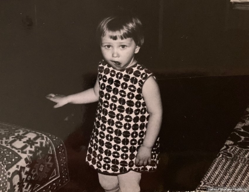 Фото. Дети и куклы. СССР — Советские винтажные куклы (СССР): Ленигрушка (фото 5)