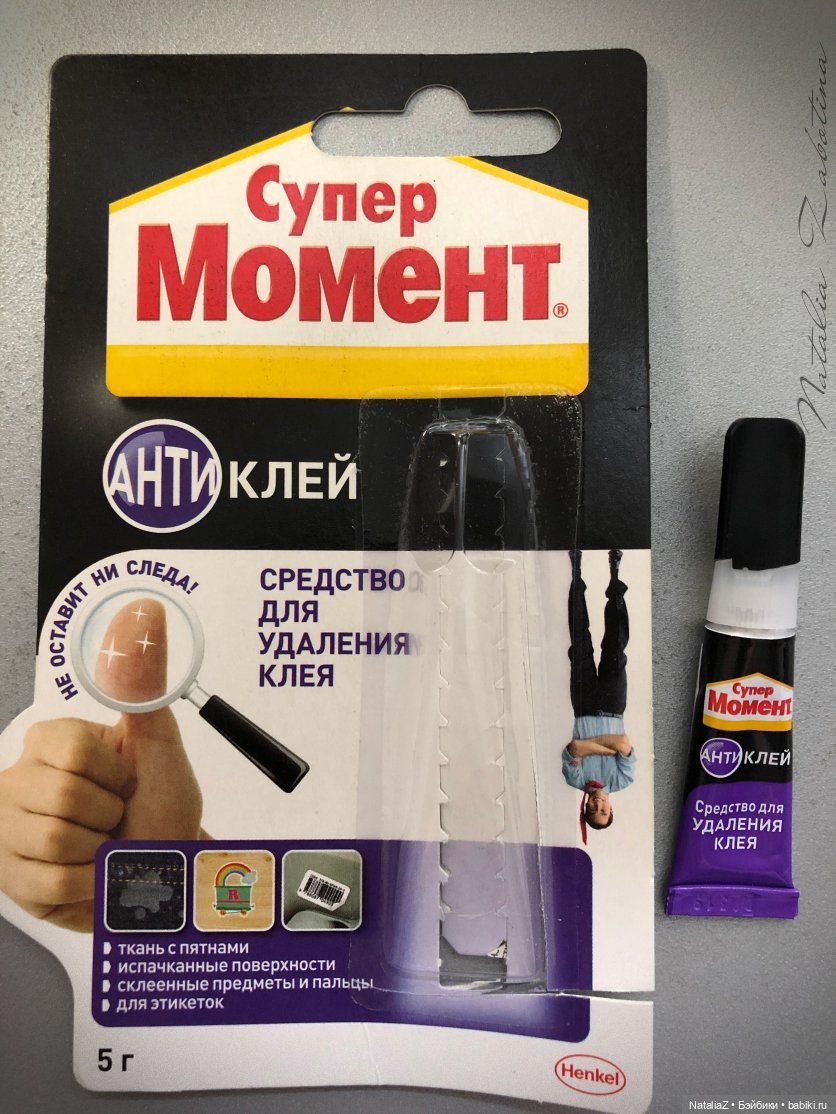 Пейт из пробки под парик — Реставрация антикварных кукол: ремонт фарфора (фото 8)