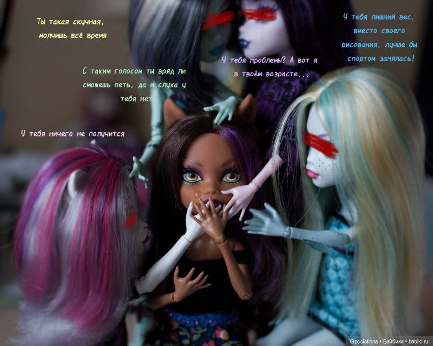 Потайные страхи — Куклы Monster High и Ever After High: G1 (фото 2)