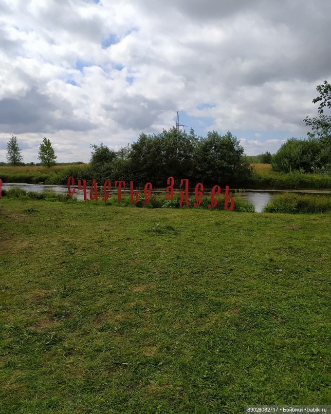 Интересные места. Рекомендовано к посещению (фото 10)