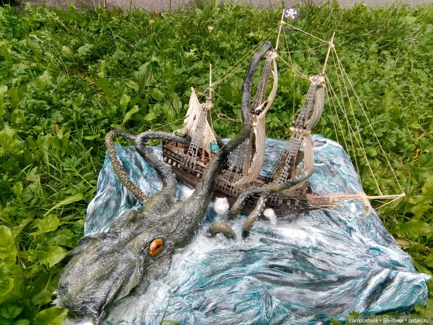 Кракен диорама — Другие хобби и увлечения: сад