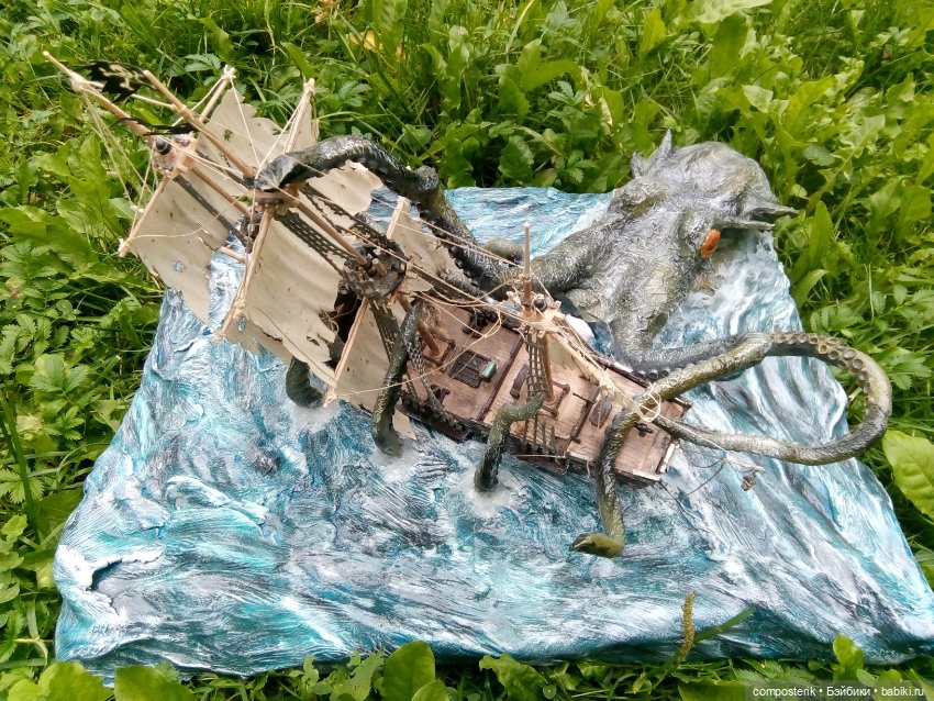 Кракен диорама — Другие хобби и увлечения: сад (фото 2)