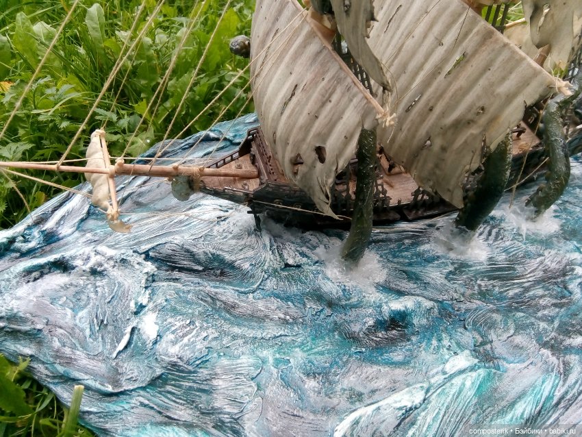 Кракен диорама — Другие хобби и увлечения: сад (фото 8)