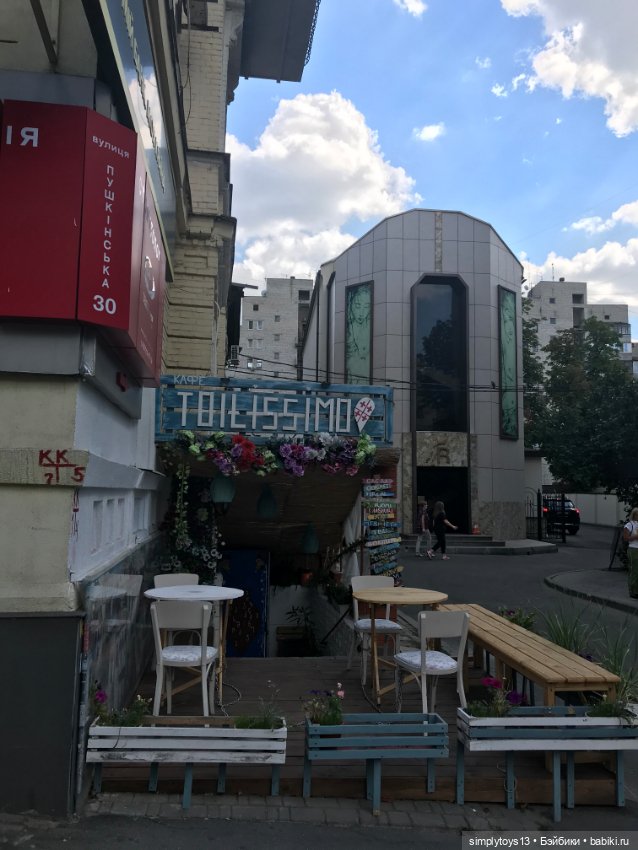 Каким Лея в первый раз увидела Харьков