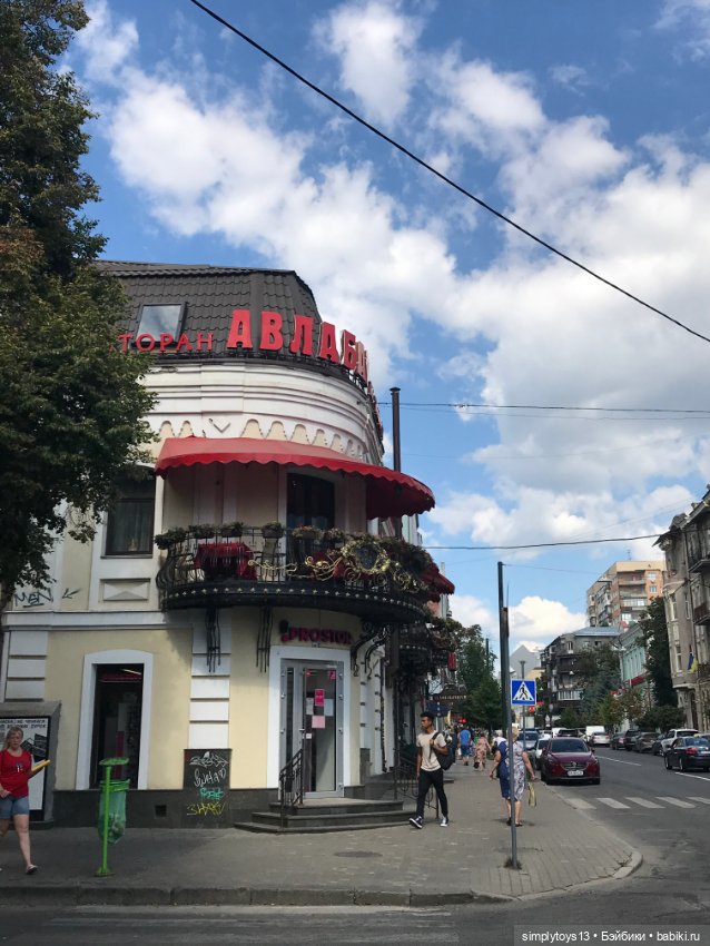 Каким Лея в первый раз увидела Харьков