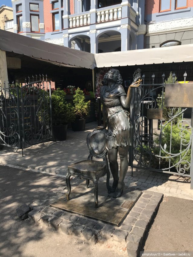 Каким Лея в первый раз увидела Харьков