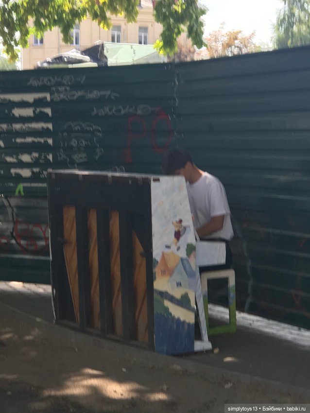 Каким Лея в первый раз увидела Харьков