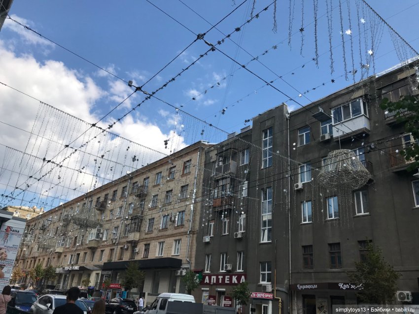 Каким Лея в первый раз увидела Харьков