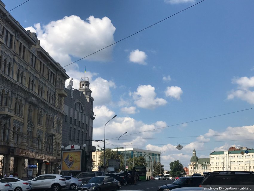 Каким Лея в первый раз увидела Харьков