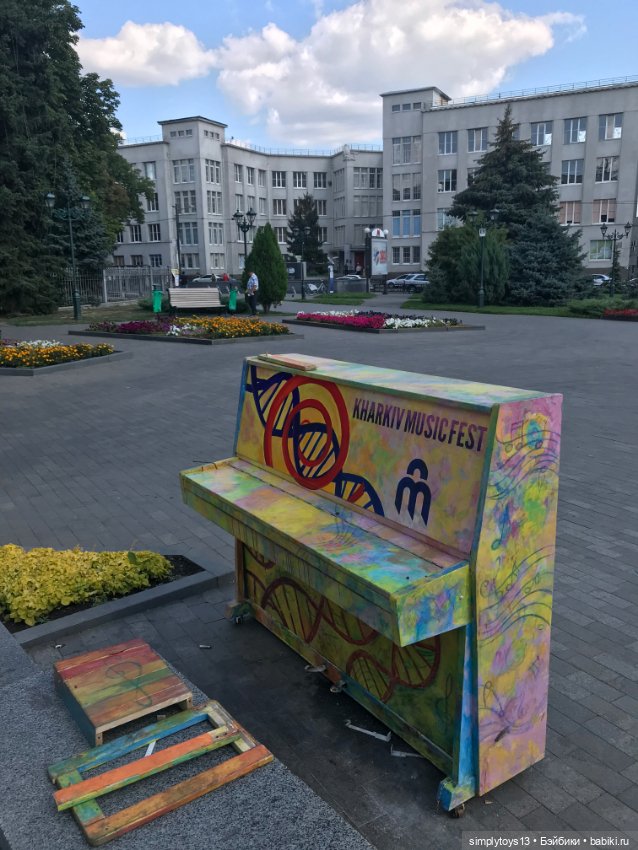 Каким Лея в первый раз увидела Харьков