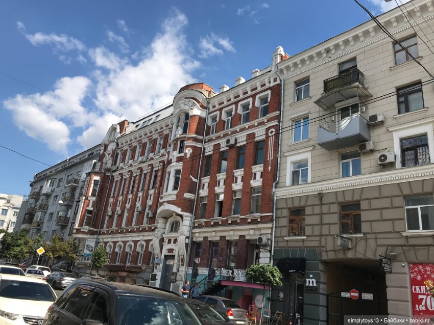 Каким Лея в первый раз увидела Харьков