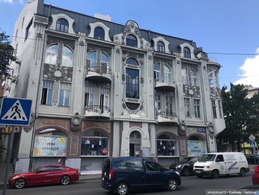 Каким Лея в первый раз увидела Харьков (фото 9)