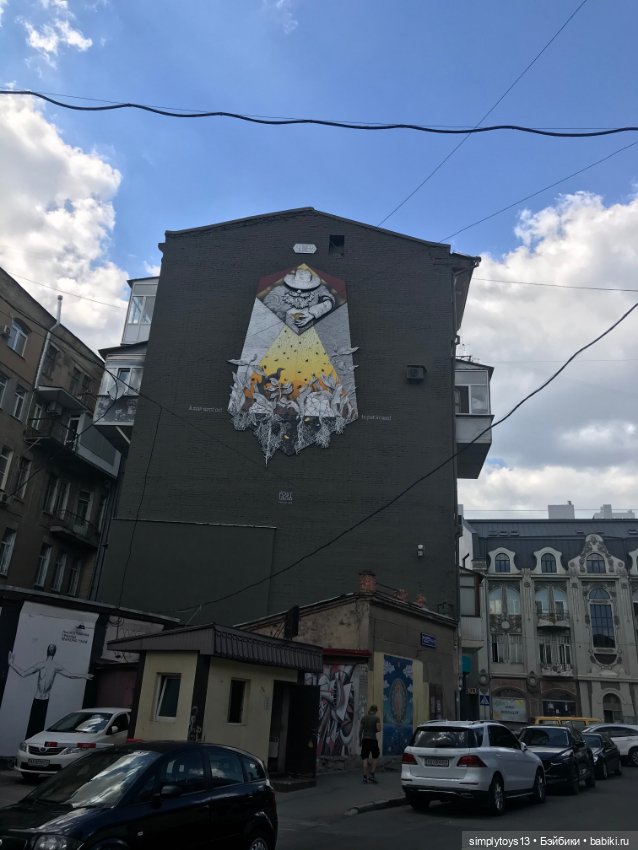 Каким Лея в первый раз увидела Харьков