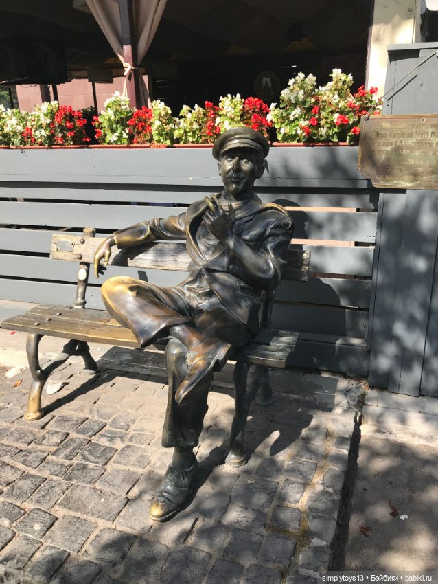 Каким Лея в первый раз увидела Харьков