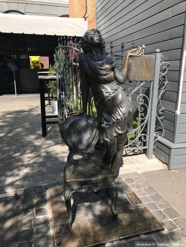 Каким Лея в первый раз увидела Харьков