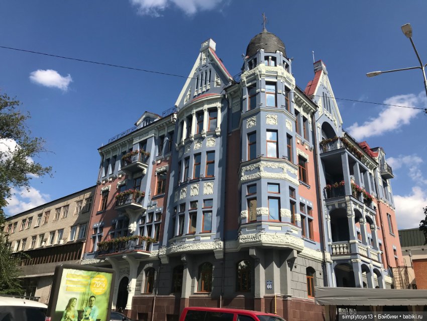 Каким Лея в первый раз увидела Харьков