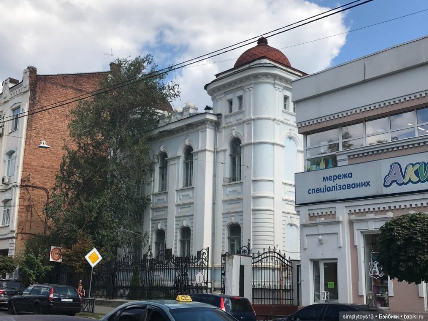 Каким Лея в первый раз увидела Харьков