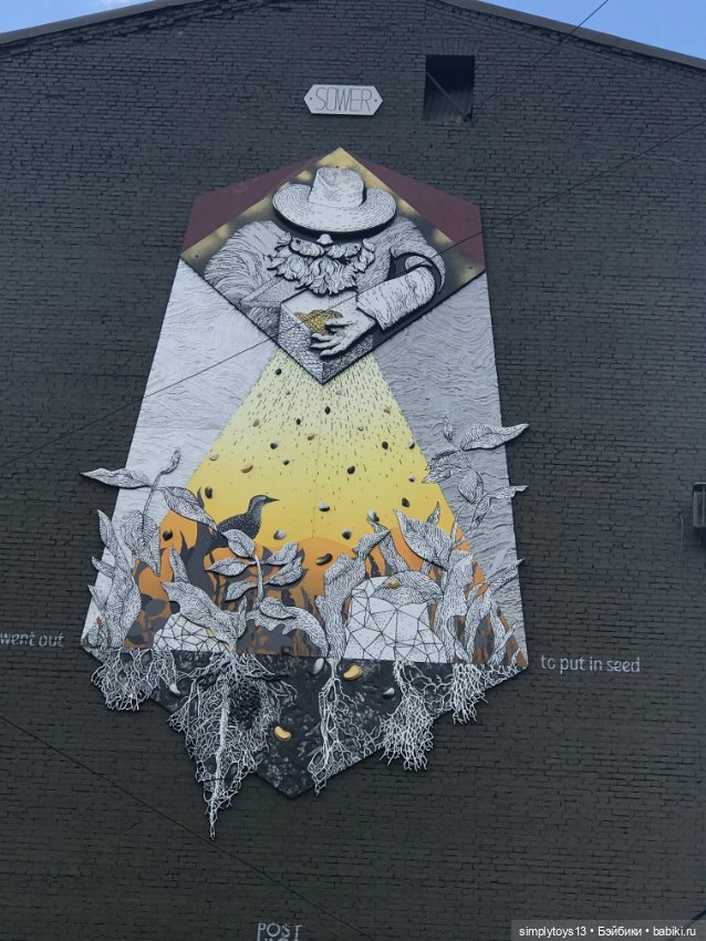 Каким Лея в первый раз увидела Харьков