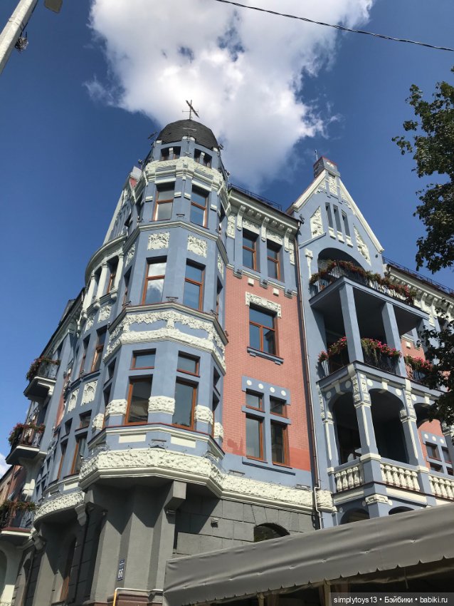 Каким Лея в первый раз увидела Харьков