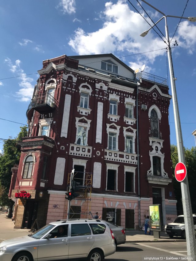 Каким Лея в первый раз увидела Харьков