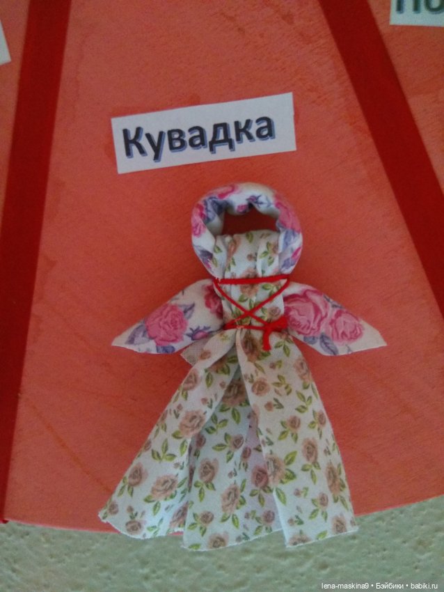 Куклы ручной работы и предметы быта, прошлых лет