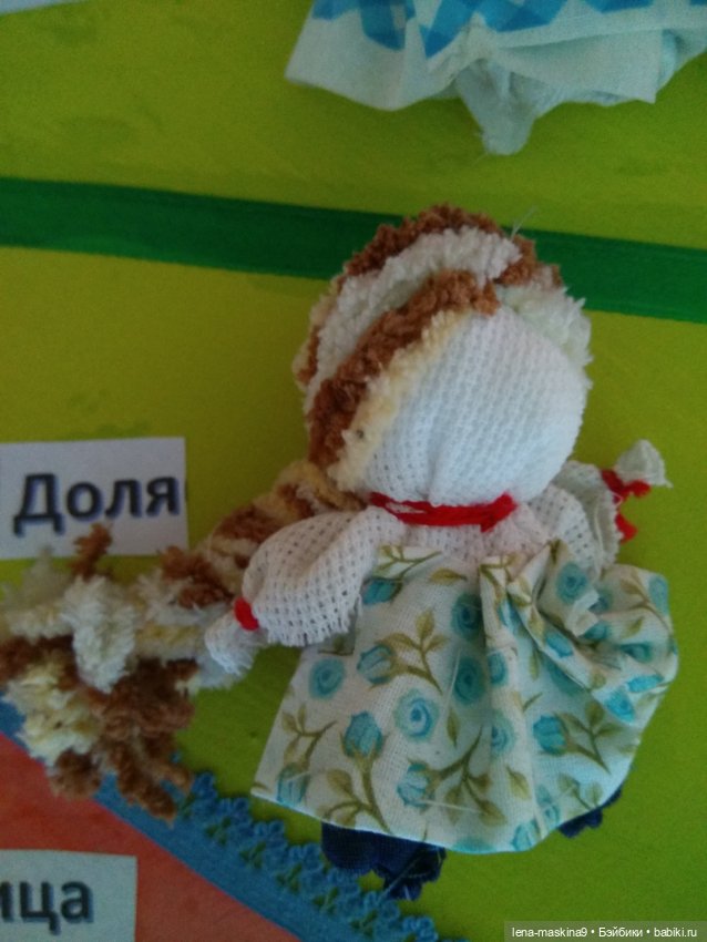 Куклы ручной работы и предметы быта, прошлых лет